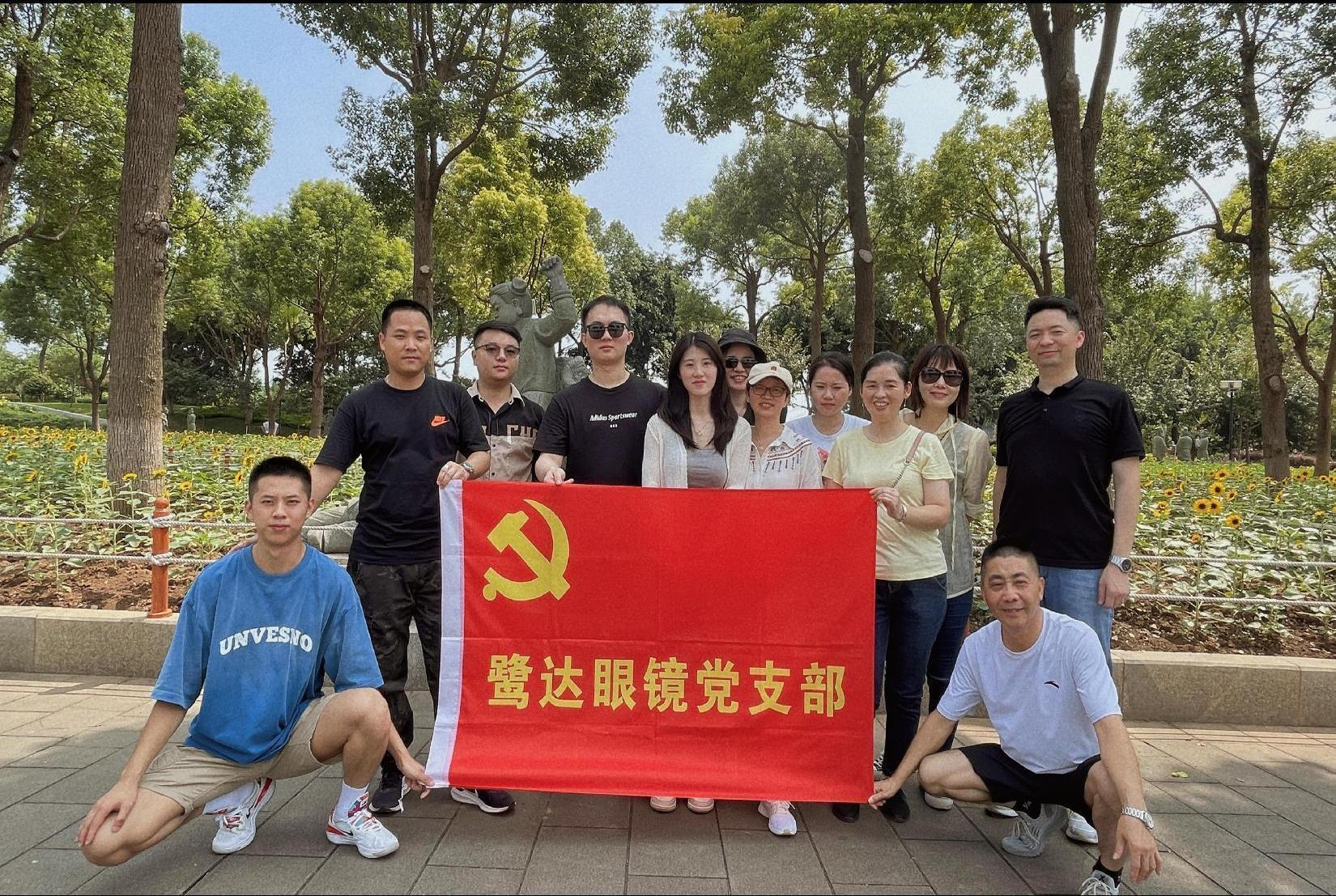 不要再贴秋膘了，厦门市鹭达眼镜有限公司助理团建活动