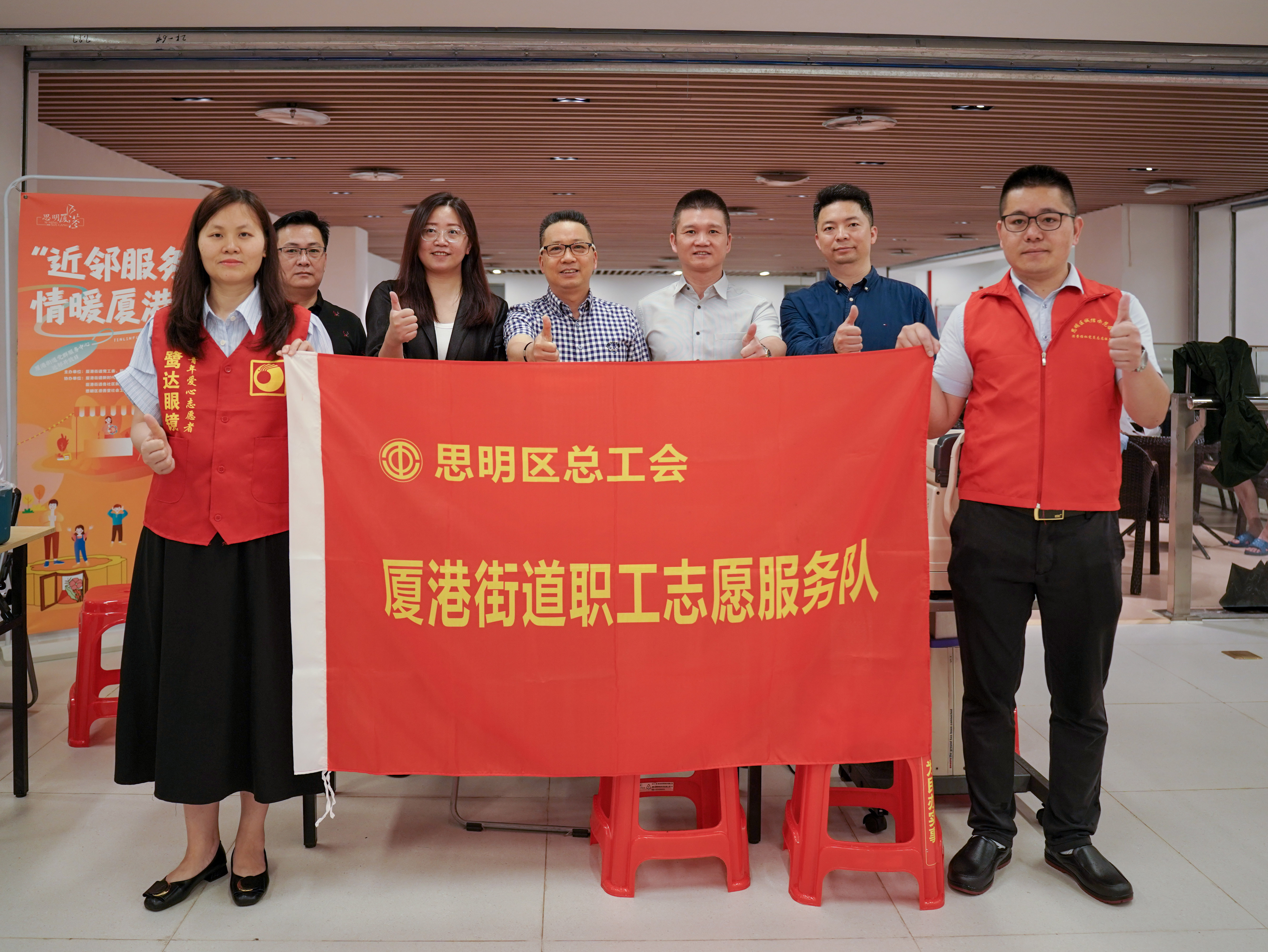 “健康服务进社区”------2024年5月21日鹭达集团参加公益