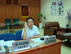 张董被厦门市政府聘为政风、行风评议代表[200