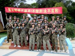 鹭达眼镜不放弃！不抛弃！永不言败！（兄弟连