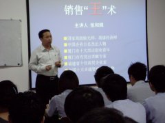 张董亲自为店长们传授销售“王”术[2010-11-15]
