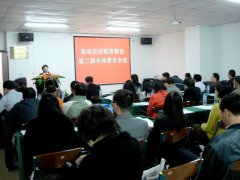 张董荣任思明区侨联青委会会长[2010-12-10]