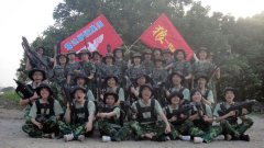 鹭达眼镜组织店长参加真人CS野战训练活动！[2