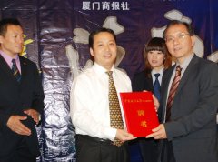  鹭达董事长张和辉受聘中国政法大学MBA社会实践