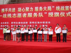  鹭达董事长张和辉被授予“参政议政，服务社会