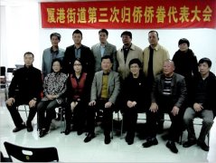 鹭达眼镜总经理朱小波当选厦门市思明区厦港街