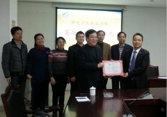  鹭达眼镜董事长张和辉被漳州卫生职业学院特聘