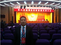  鹭达眼镜董事长张和辉当选厦门市思明区侨联副