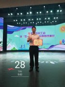 鹭达眼镜员工廖金燕喜获思明区总工会“最美工匠”称号