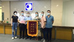 “同护家园 共抗疫情”感谢鹭达的兄弟姐妹们