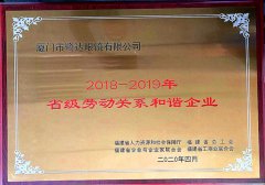 我们又获大奖啦