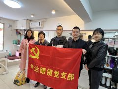 鹭达党支部走访慰问帮扶对象