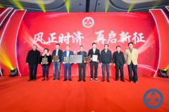 张董荣获慈善突出贡献奖