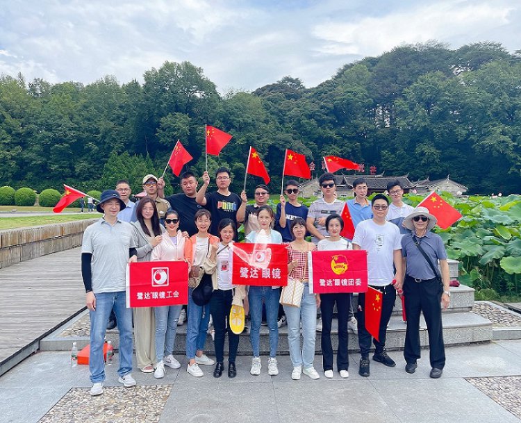 厦门市鹭达眼镜有限公司2023年团建