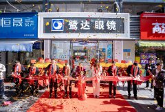 11月28日鹭达集团厦港店隆重开业了！